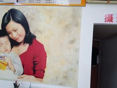 -E时代数码照相店
