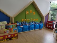 -豆初托育园 Baby Bean Day care Center