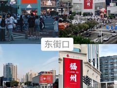 -三坊七巷历史文化街区