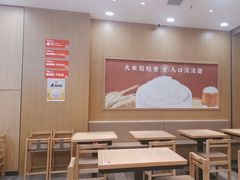 -米村拌饭(凯德和平广场店)