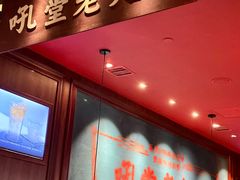 -吼堂老火锅(湖滨银泰in77店)