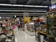 -华润万家(凯德广场店)