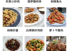 -新新湘菜馆(新中街二条店)