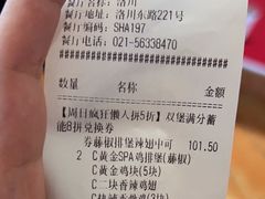 -肯德基(洛川店)