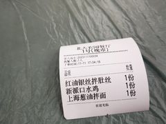 -农园餐厅(北京大学店)