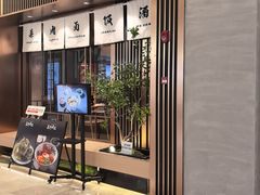 -福田卓悦INTOWN购物中心