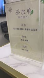 -时尚玩家发型设计