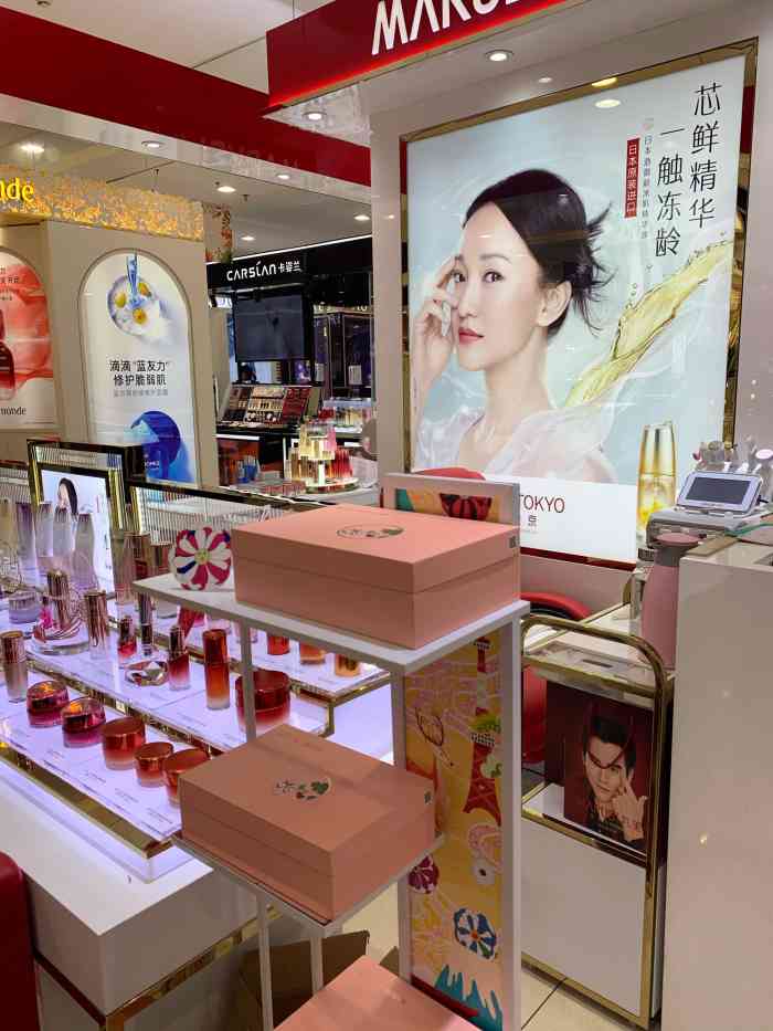 丸美专柜(人民商场店)-"本来是路过这边商场的过去,想领一个面膜,.