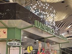 -LUNEURS月乐诗·法式冰淇淋(环贸店)