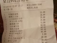 -沣华国际-鼎香食府宴会中心婚宴·寿宴(东郊长乐路店)