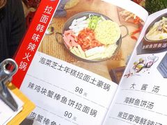 -京玉菲饭店(李村店)