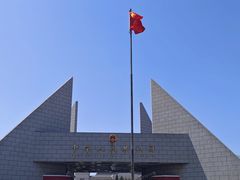 -绥芬河国门景区