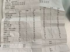 账单-有才叔的小馆(招商依云曲江店)