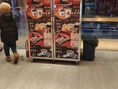 -三元梅园(团结湖店)