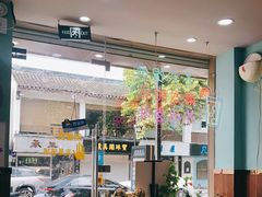 -笃笃笃糖粥(十全街店)