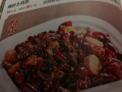-黑鸡小馆(金源店)