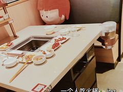 -海底捞火锅(奥体南路店)