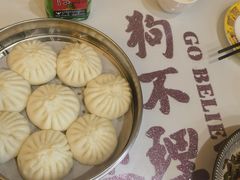 -狗不理大酒店(意式风情街店)