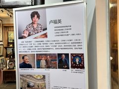 -卢福英苏绣制作中心(苏州平江历史文化街区店)