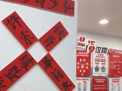 -汉翔书法丨书法·美术·硬笔·国画(五道口校区)