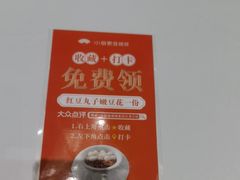 -小厨娘淮扬菜(清江苏宁广场店)