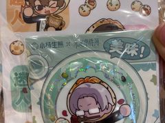 -小杨生煎(松江大学城店)