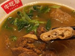 -牛吃草牛杂面(天一店)