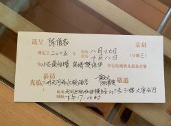 -天河希尔顿酒店·宴会厅