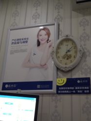 点击看大图 -蓝丝带产后恢复中心·催乳·通乳(渝北汽博店)