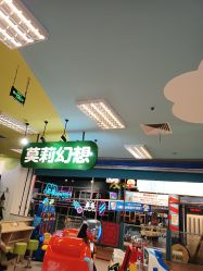 -莫莉幻想儿童乐园(武汉金银潭永旺店)