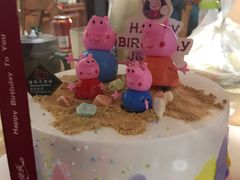 -米糖烘焙生日蛋糕(莲湖店)