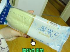-中粮丰通（北京)食品有限公司