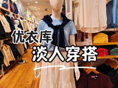 -优衣库(北京枫蓝国际广场店)