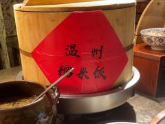-杭州开元名都大酒店·地中海自助餐厅