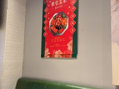 -任兴记(定西路店)