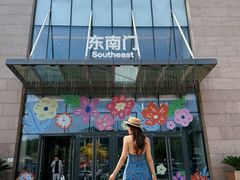 -天河城购物中心