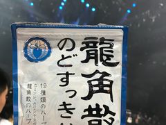 -大连体育中心体育馆