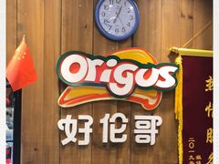 -好伦哥比萨烤肉自助(八里桥店)