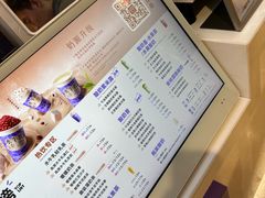 -一只酸奶牛(时代天街A馆店)