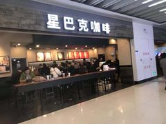 门面-星巴克(无锡大东方店)