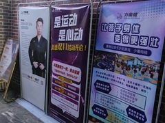 -力美健(中华店)