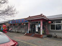 -姥家大锅台水库渔家