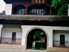-汇龙潭