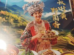 -吃饭皇帝大(梅溪新天地店)