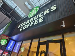 -星巴克(青岛火车北站候车大厅店)