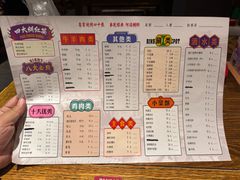 菜单-北三老太太烧烤(人生一串上榜店)