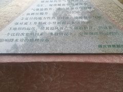 -狐尾山公园