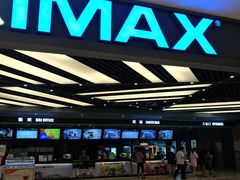 -SFC上影影城(北京大兴龙湖天街IMAX店)