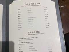 菜单-时间仓(月湖公园店)