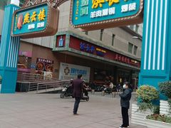 -洪长兴(广西北路店)